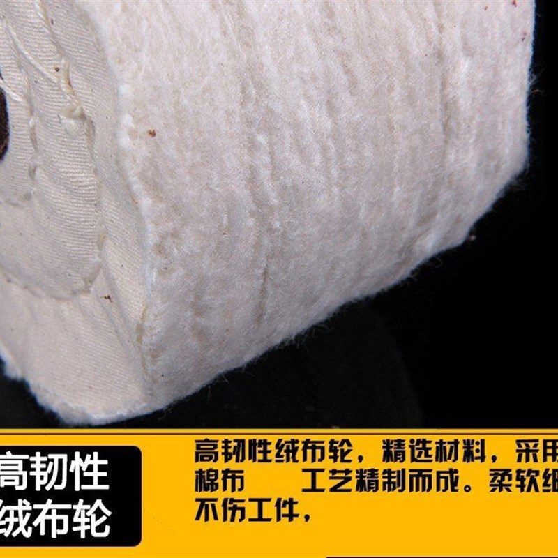 2021布磨光片绒n布q手砂轮磨甲器砂轮玉器木材家俱抛光轮打蜡机模