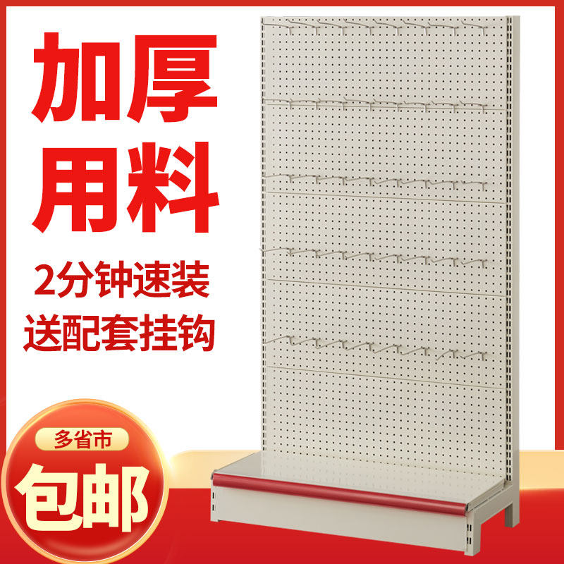 洞洞板展架立式落地式五金工具手机配件挂钩超市货架多层置物架