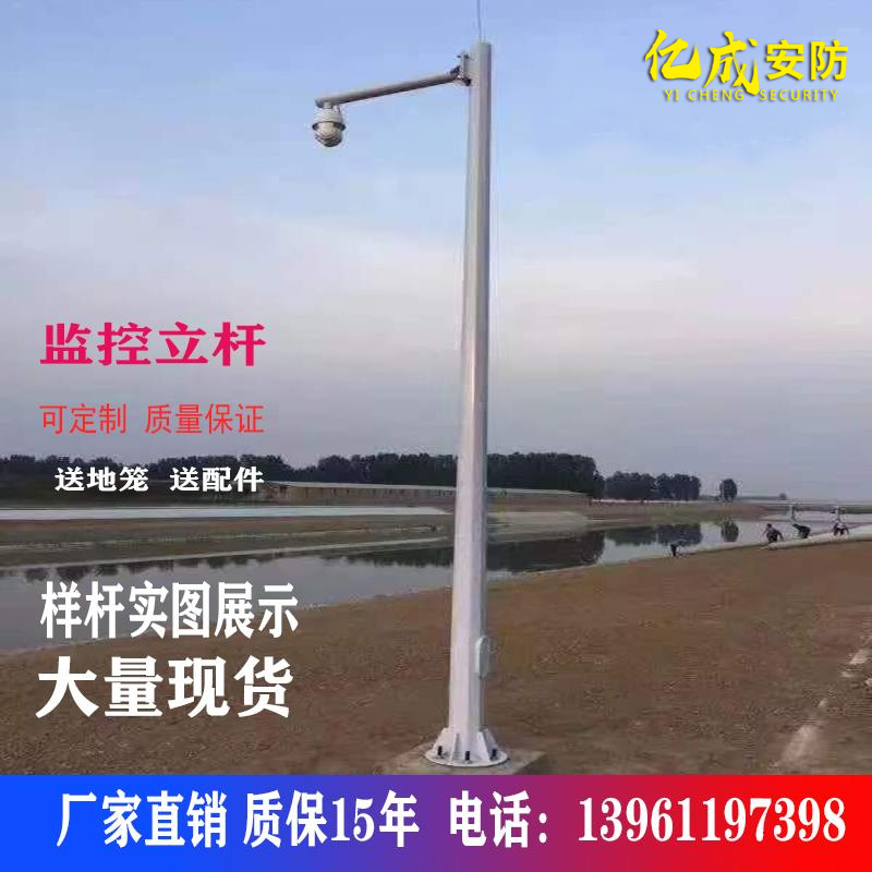 八角杆热镀锌小区6578米红绿灯杆L杆件器材配件监控立杆监控支架