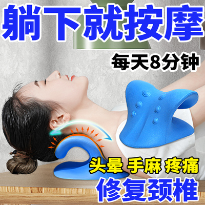 颈椎按摩器家用颈椎矫正器颈肩指压富贵包专用枕头颈部支撑按摩枕