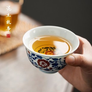 永乐青花压手杯釉里红手绘u品茗杯主人杯单杯复景德镇手工功夫茶