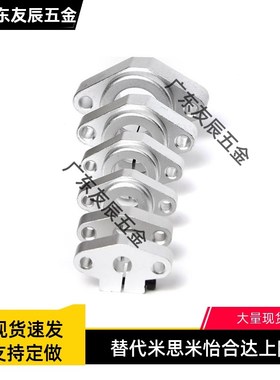 SHF导向轴支座 菱形卧式轴支撑SHFT8 10 12 13 16 20 25 30 35 40