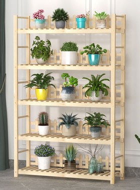 辈辈爱实木阳台花架子室内多层阶梯绿萝植物架客厅装饰架室外置物