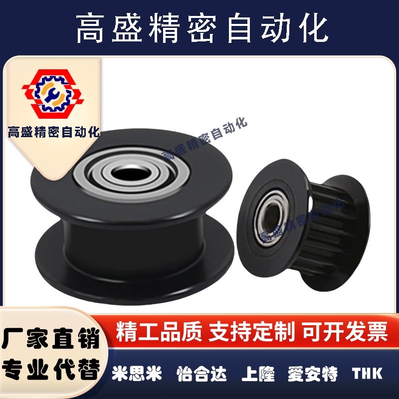 同步轮HTPA36S3M100-B-N8 N10 N12 N14 N15 N16 N17 N18 N19 N20