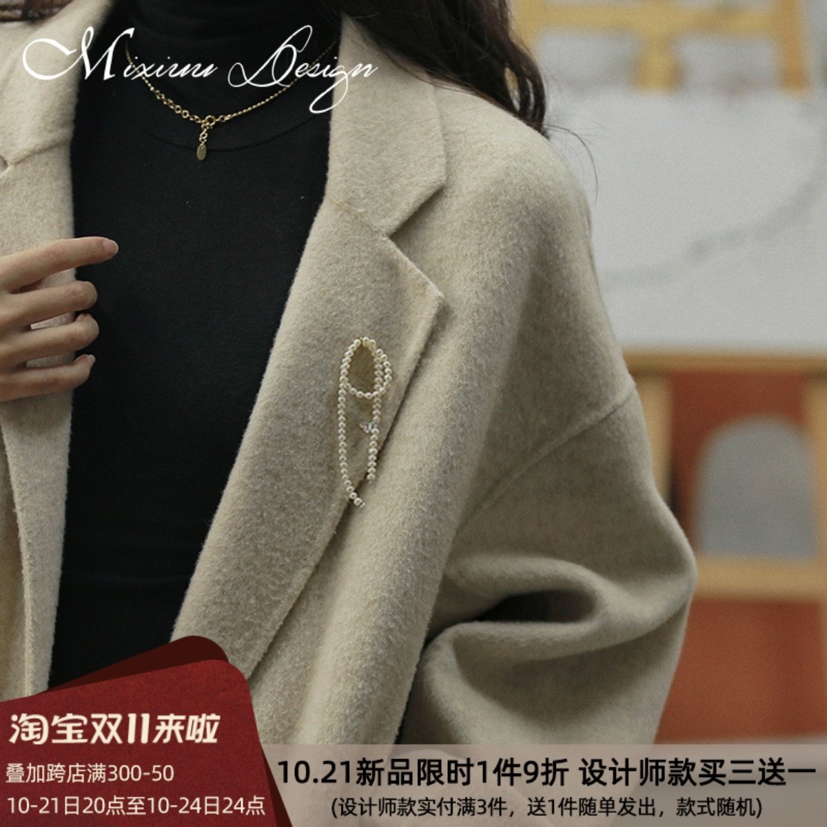 《飘》珍珠胸针别针女士胸花设计感小众潮配饰扣针精致刺马针,饰品/流行首饰/时尚饰品新,胸针,淘宝优惠券,粉丝福利购,淘宝优惠卷