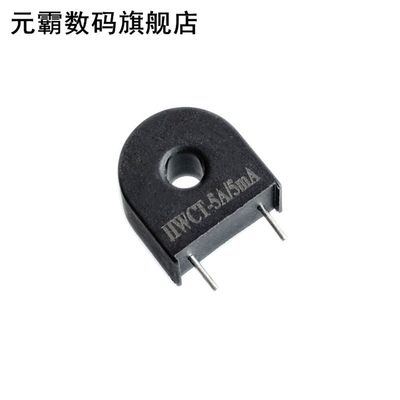 推荐HMCT103C 5A/5MA Micro Current Trans适用于mer Sensor Modu