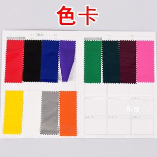 设计师面料 纯黑色针织底布高弹力镜面皮革亮面pu仿皮光滑防水服装