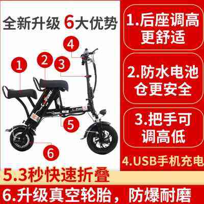 新品双人折叠电动车超p轻便携式小型带电瓶娃滑板代步迷你男女式