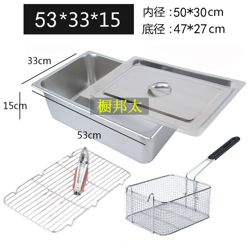 不锈钢油炸锅长方j形篦子商用摆摊煤气炸串炸油条锅防粘网加厚方