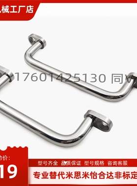 XAE38/39/40-L80/L100/L110/L120/L125/L160/L200/L250带板型拉手