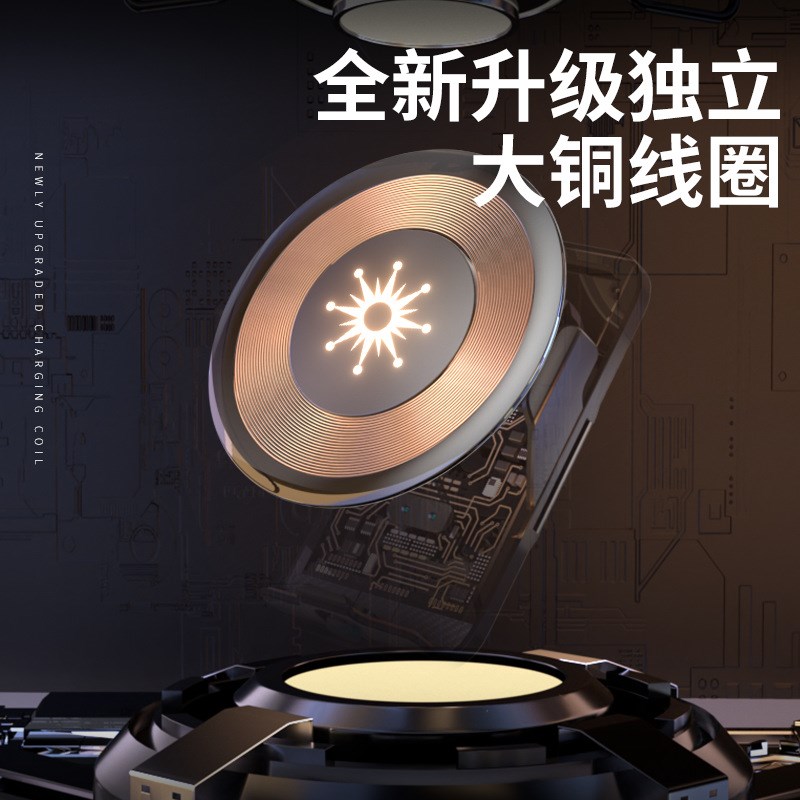 魔夹C02创意h线路设计车载无线充电手机支架开合导航支撑汽车用品