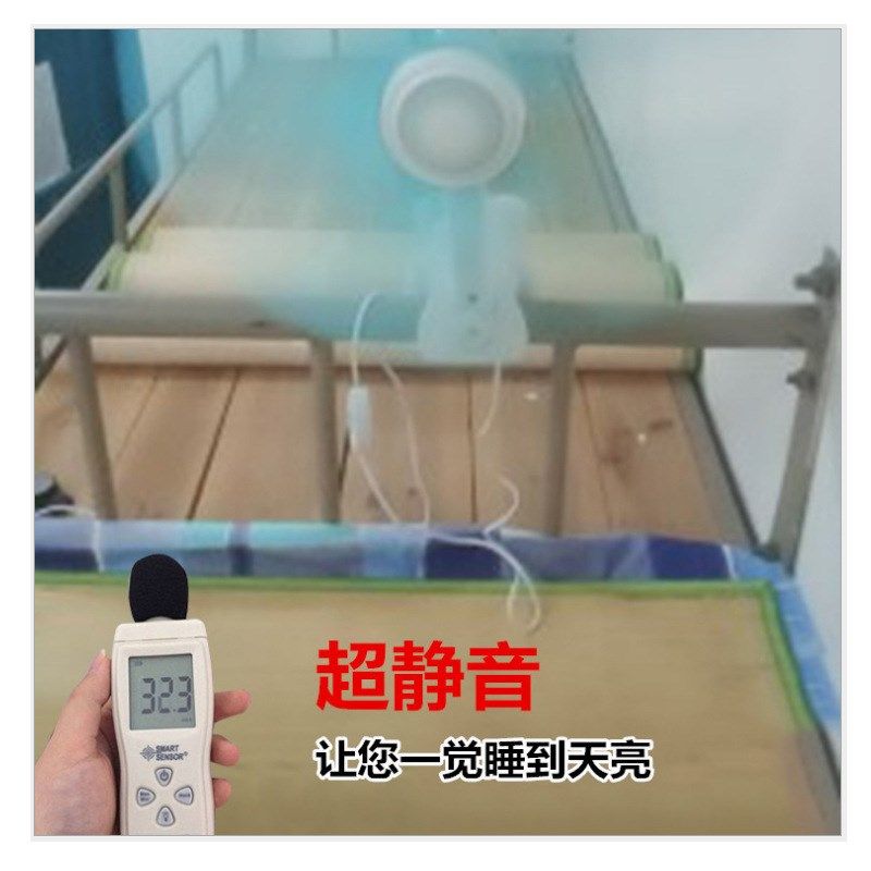 风扇宿舍夹扇小型床上学生床头4叶夹子电扇家用办公室插电台式型,生活电器,户外风扇/移动风扇,淘宝优惠券,粉丝福利购,淘宝优惠卷