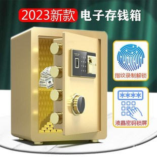 密码 莜航保险箱存钱罐2024新款 锁大人家用不锈钢大容量儿童男孩女