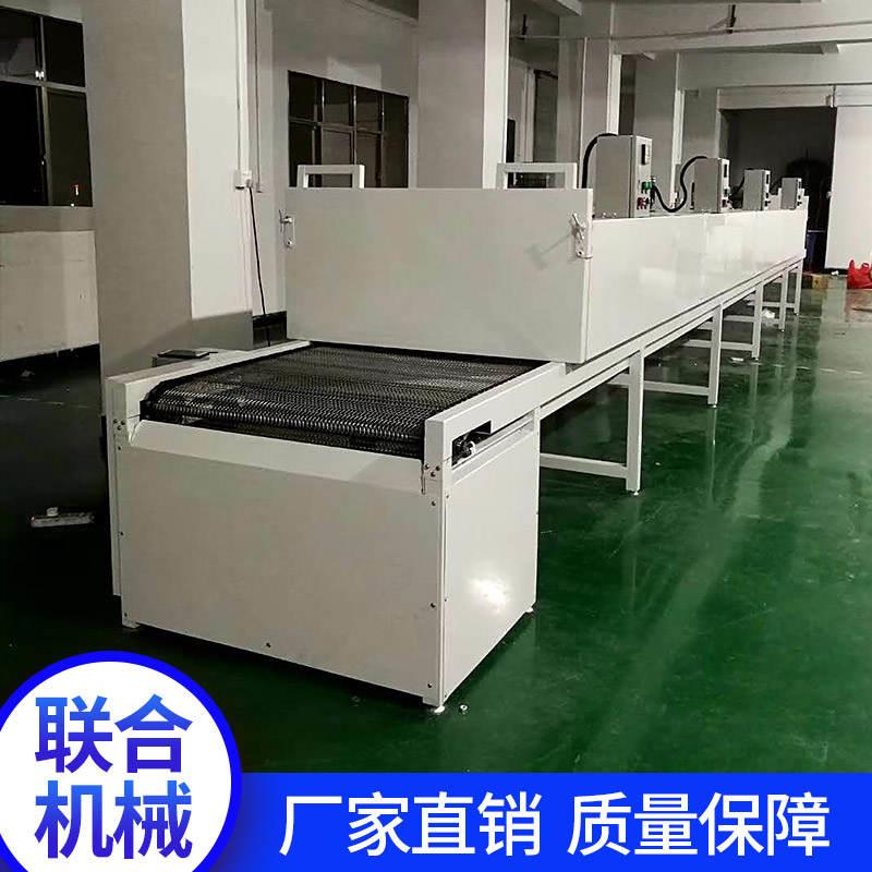 隧道炉高温烘干线流水线小型丝印不锈钢链K板工业烘道烤箱加热收