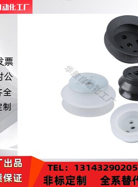 MSFS/MSFN-32/40/50/63/80/100/125上隆 平型-重载真空吸盘