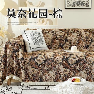 棉麻提花全盖沙发盖巾波西米H亚风四季 2024新款 通用沙发套罩沙发