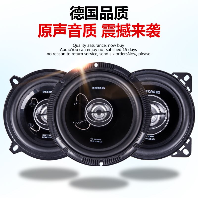 网红适用野马T70T80F12F99F16F10汽车音响改装6.5套装喇叭扬声器 电动车/配件/交通工具 电动车铃/喇叭 原图主图