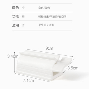 极速牙膏挤压器懒人挤牙膏神器儿童挤小样洗面奶卫生间手动挤牙膏