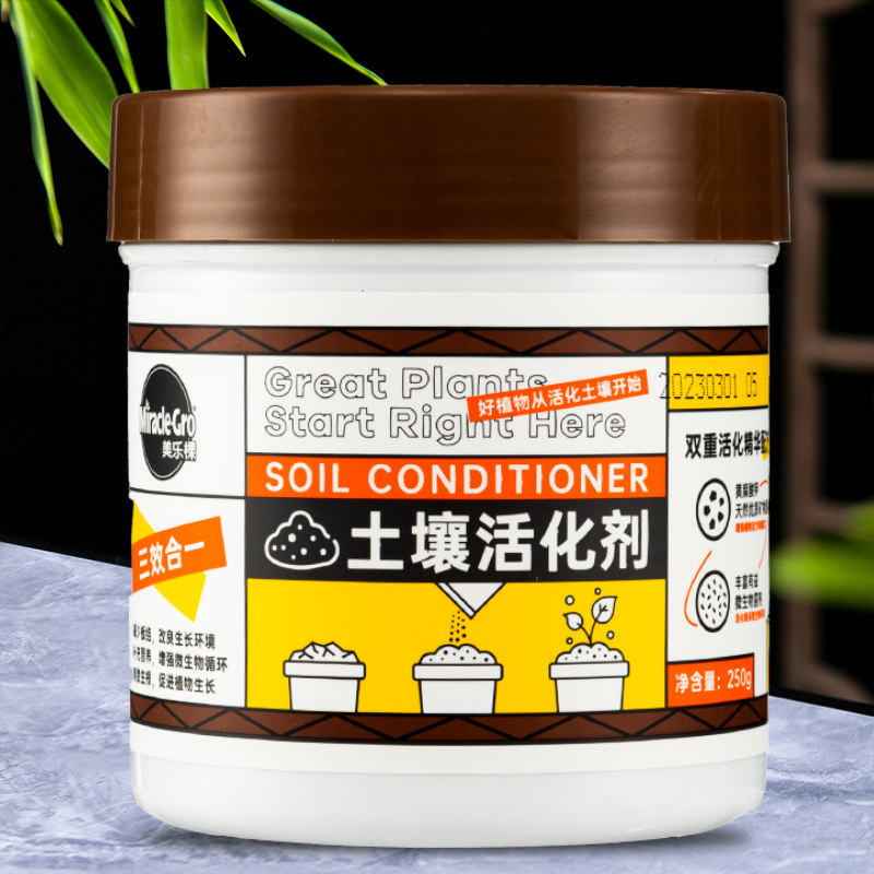 土壤活化剂黑水肥料松土精活化宝水溶生根黄叶调理植物预防