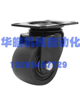 CEM01/11/21/31怡合达脚轮CEL41-D50-N/CGEL41-D65-N/CEL41-D75-N