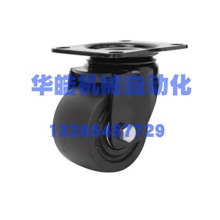 CEM01/11/21/31怡合达脚轮CEL41-D50-N/CGEL41-D65-N/CEL41-D75-N