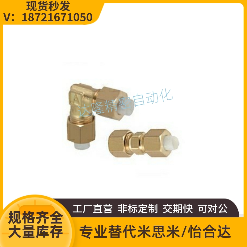 橡皮管用带套管接头C-TCRH TCRL TCRS TCRF TCRT4 6 8 10-1-2-3-4