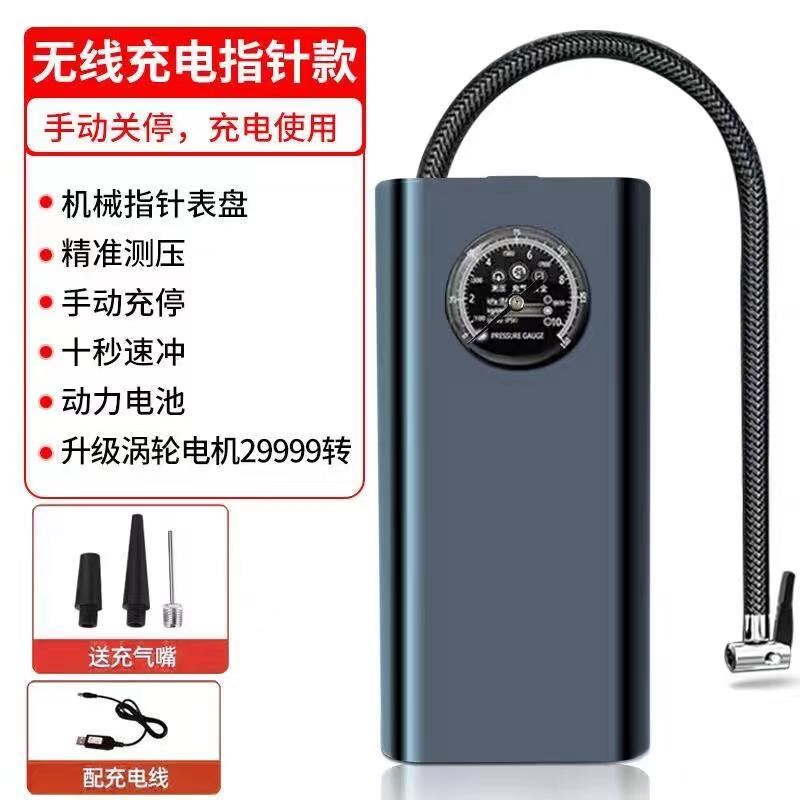 车载充气泵无线汽车用小轿车电动打气筒便携式自动高压轮胎冲气泵