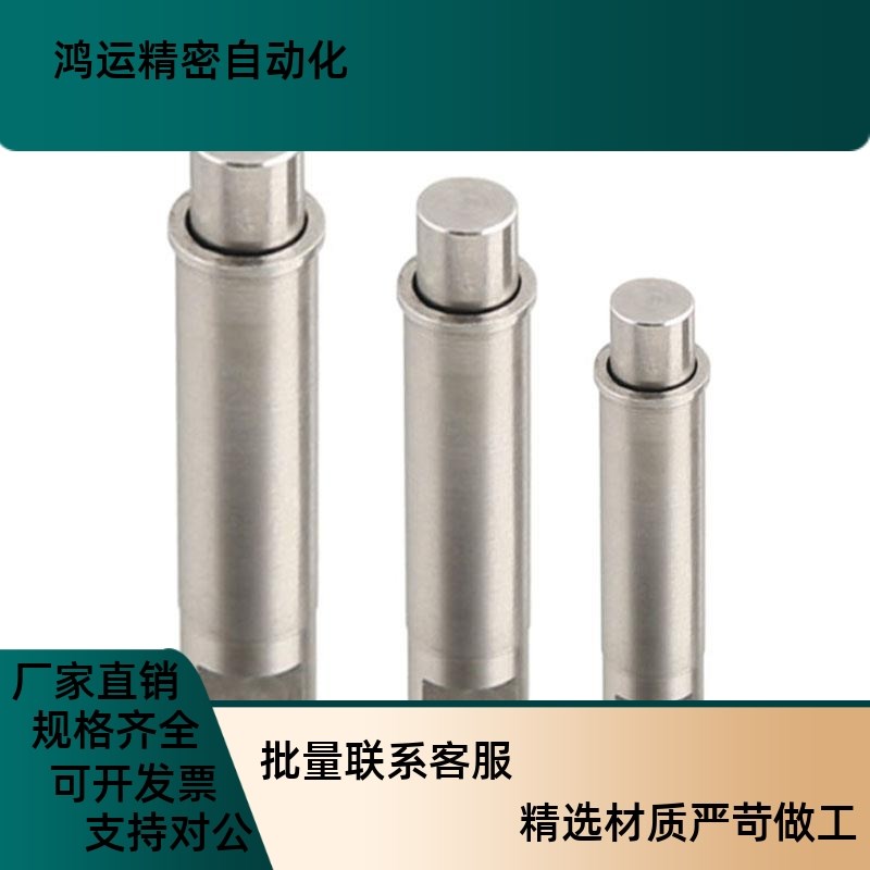 ZAS31止动型小径弹簧销柱塞MPFLT1.5/2/3/4/5-1.5/3/4/6/8/9/12