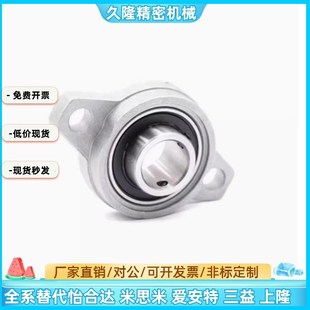 001 002 006 BDU01 005 000 004 菱形座带座轴承E 003