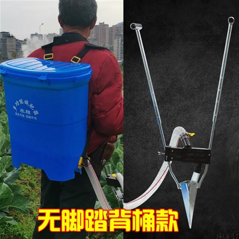 速发施肥追肥地下家k用手动器追肥神器追肥器施肥神器农用工具小