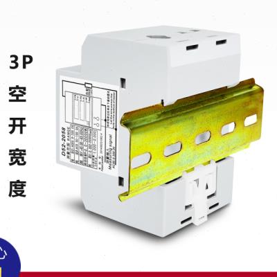 家用电度表功表计电压电流率频率表数字智能单相0X522D58