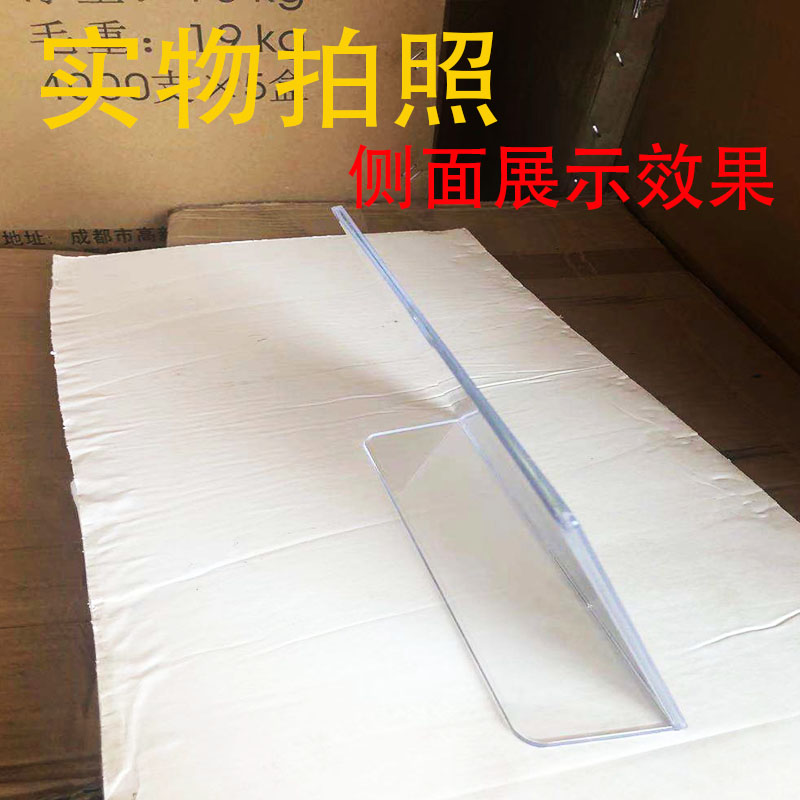 速发10个A4台卡L型展示牌透明桌牌桌签台牌广告标签价目牌酒水牌