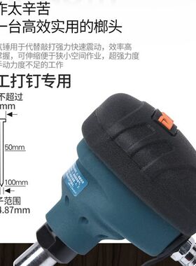 木工气动掌中锤气n动锤气动打钉锤打钢钉锤打圆钉锤手持清孔机