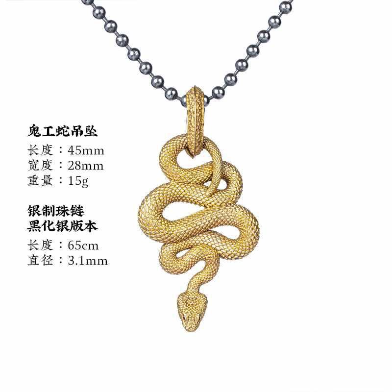 鬼工蛇丨琢e匠纯黄铜十二生肖蛇饰品钥匙扣创意挂件机车背包吊坠