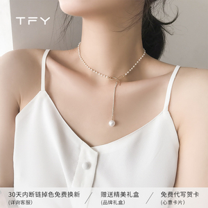 现货TFY复古小粒珍珠项链女锁骨链夏2021年新R款轻奢小众脖颈链冷