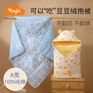 孕茵初生婴儿包被产房抱被新生宝宝外出抱单夏季春夏四季A类