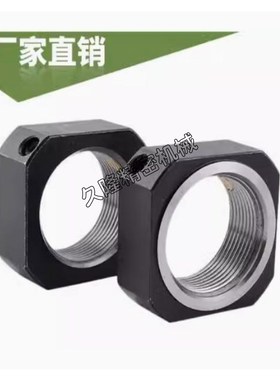 四方螺帽 BNR4/5/6/10/12/15/17/20/25/30/35/40/50BNG20锁紧螺母