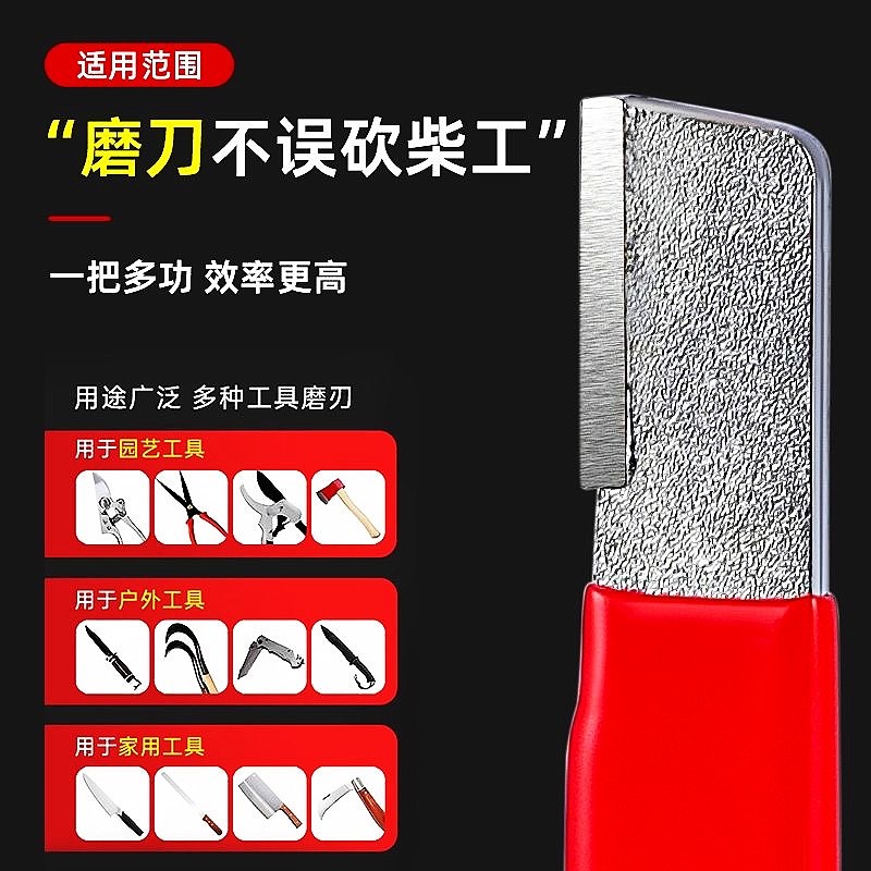 多功能快b速磨刀神器家用菜刀剪子斧头开刃工具园林果树修枝磨刀