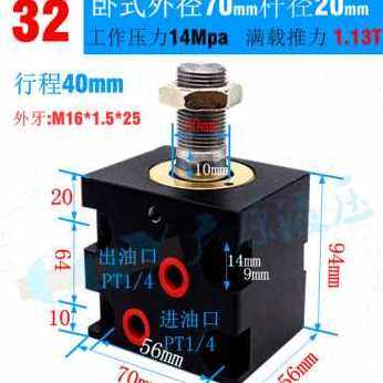 新款促10小卧式外牙径油缸方薄型油缸双向程型液压缸1500Z行模具2