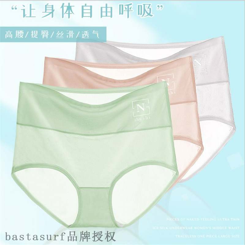 推荐Underwear women's ice silk traceless breathable antibact