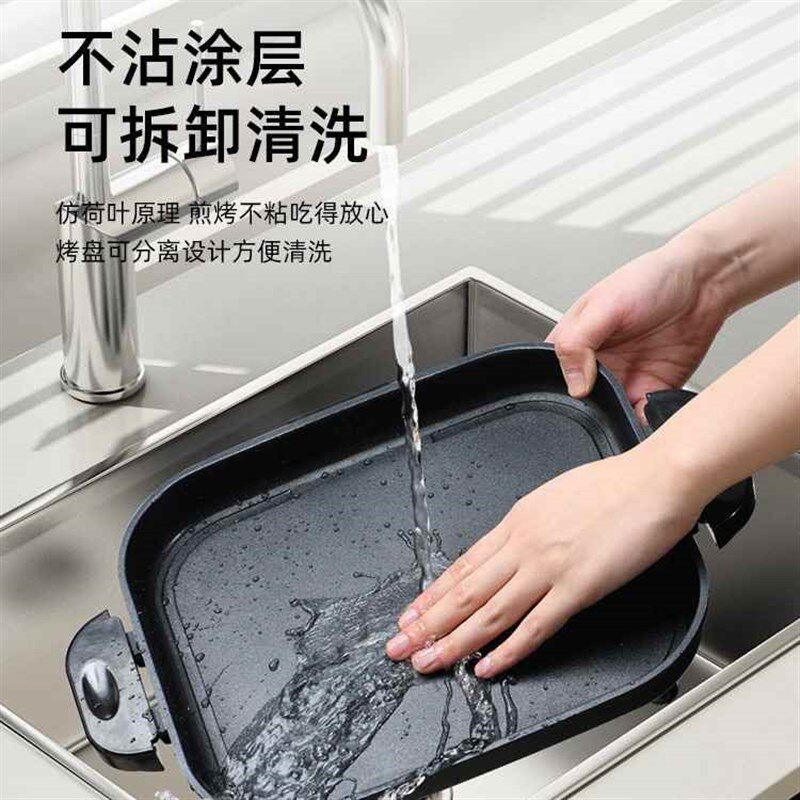 【折扣价】新品电烧烤炉家用无烟烤肉盘烤盘涮烤韩式多功能火