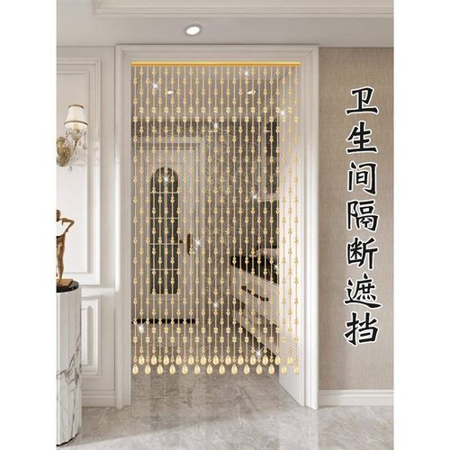 水晶珠帘门帘隔断帘过道厕所餐厅卧室遮挡风水装饰葫芦帘子免打孔