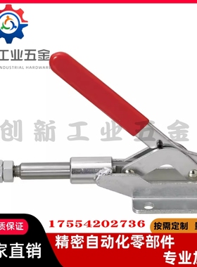 WDC302-DM 303-EM 30513 30607快速CM夹钳305推拉压紧304-HM