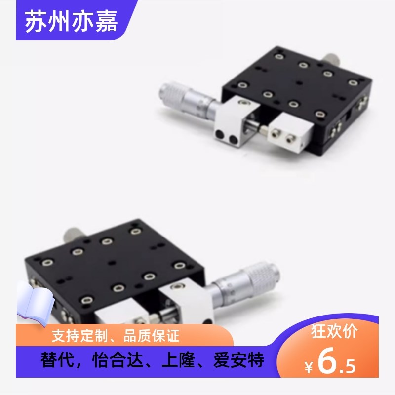 上隆交叉滚柱型X轴滑台 尺寸CGZX LGZX RGZX90 100 120