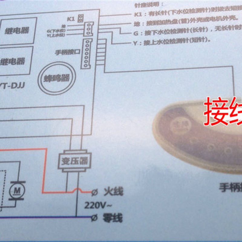 工厂销豆浆机维修万能主板电脑板电路板 O豆浆机万能板 包邮