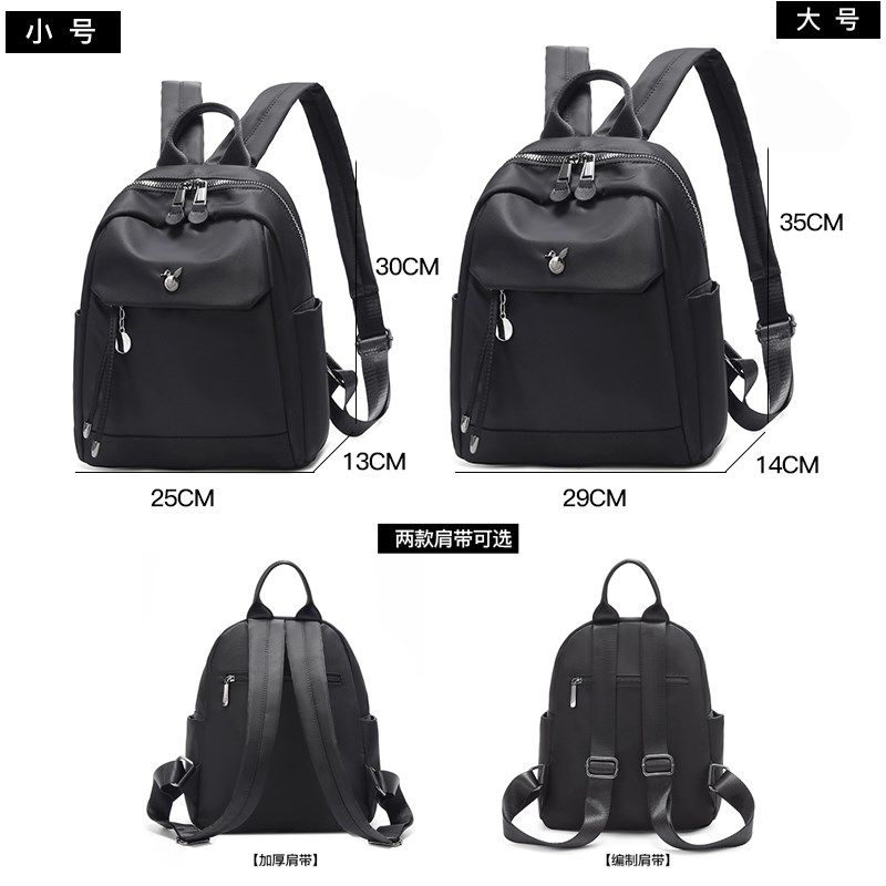 背包旅游轻便大容量黑色双肩包女上班通勤小型背包女士双肩旅行