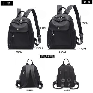 背包旅游轻便大容量黑色双肩包女上班通勤小型背包女士双肩旅行