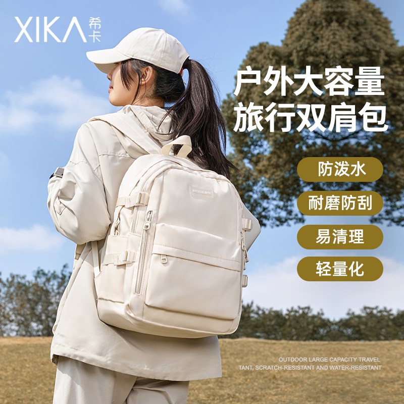 双肩包女士轻便旅行简约背包外出防水户J外登山大容量高颜值书包