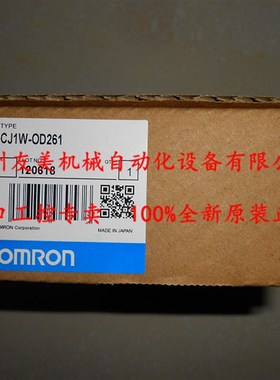 全新原装MORON输出单元C21W-ODJ61