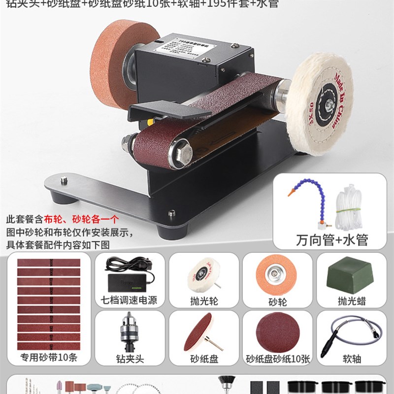 家用微型小型砂带机全自动电动DIY抛光机磨刀神器台式砂纸打磨机